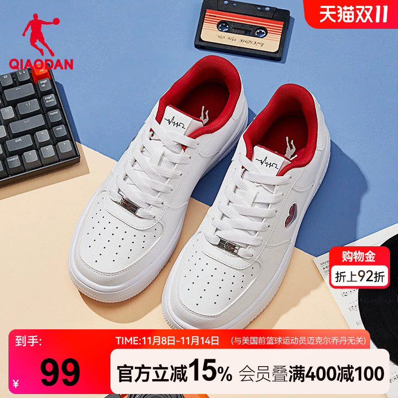 乔丹情人节情侣板鞋小白鞋