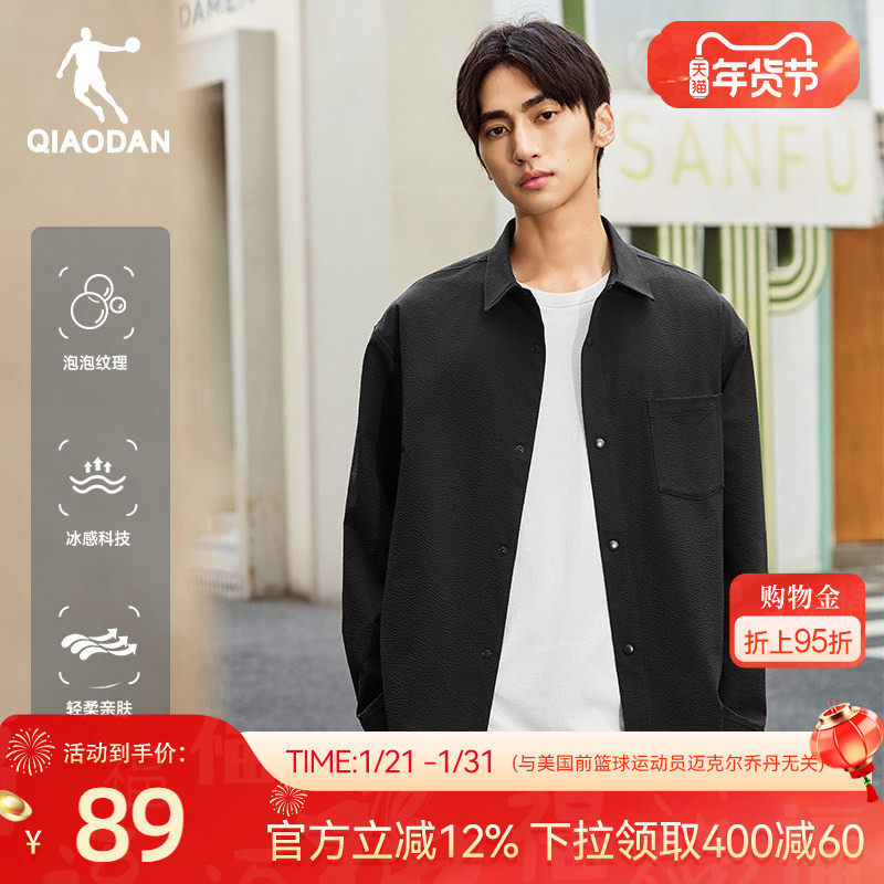乔丹长袖衬衫男2026春季新款男士透气宽松休闲户外运动梭织上衣,运动服/休闲服装,运动T恤,淘宝优惠券,粉丝福利购,淘宝优惠卷