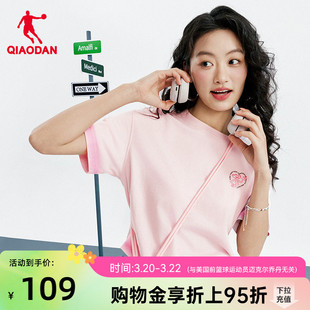 乔丹X粉红豹联名短袖T恤女士2026夏季新款商场同款宽松休闲纯棉