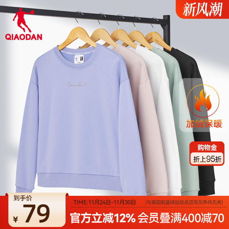 乔丹运动卫衣女冬季新款女士休闲透气透气宽松圆领加绒保暖上衣潮