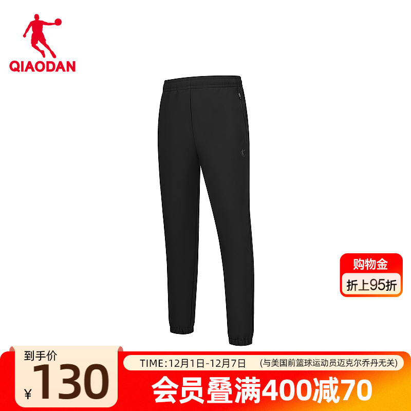 乔丹防泼水防风梭织加绒长裤男士