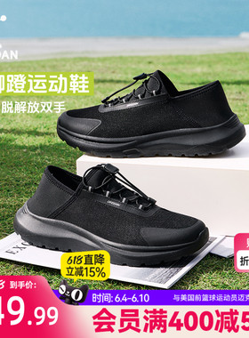 乔丹一脚蹬健步鞋男鞋夏季网面透气通勤轻便减震黑色运动鞋跑步鞋
