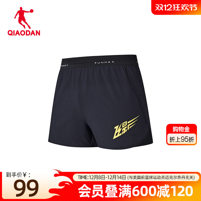 飞影PB中国乔丹运动短裤跑步裤女2024夏季新款健身宽松裤子透气