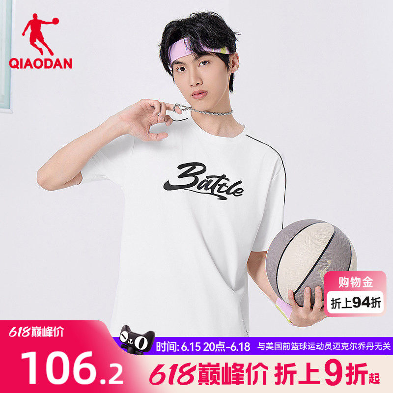 乔丹冰丝短袖T恤男士2026夏季新款商场同款透气运动休闲百搭上衣