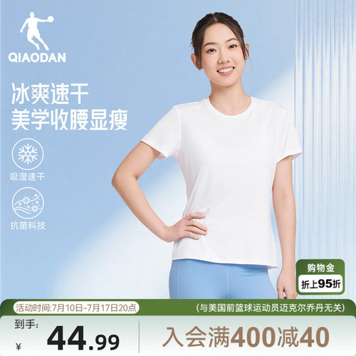 中国乔丹运动透气休闲女短袖