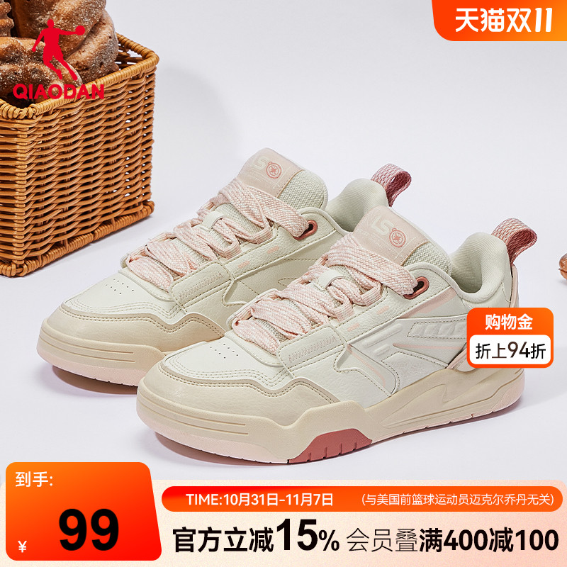 板鞋乔丹潮流厚底面包鞋女鞋