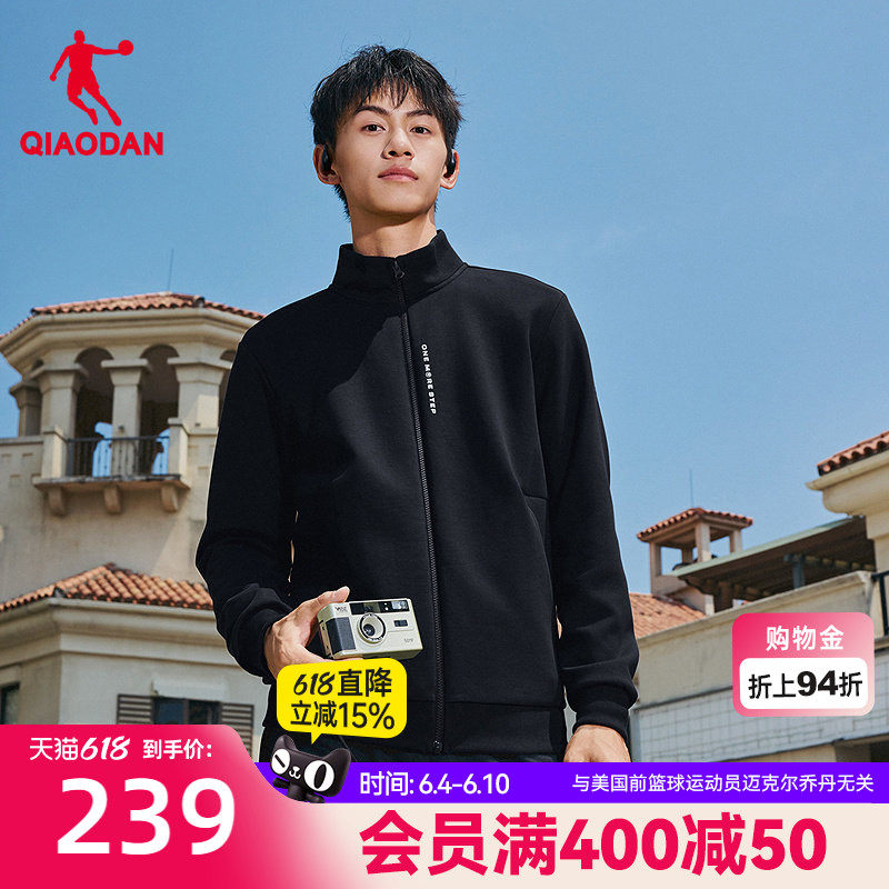乔丹针织开衫男士2026春季新款商场同款舒适亲肤简约百搭立领外套