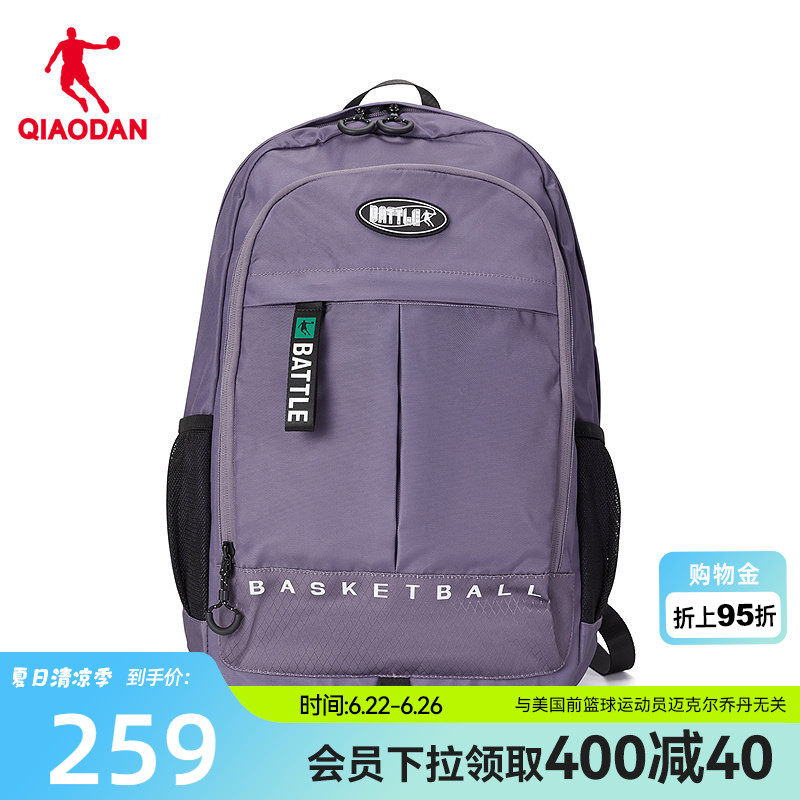 乔丹双肩包男款2026新款篮球包运动潮流轻量化通勤背包运动包