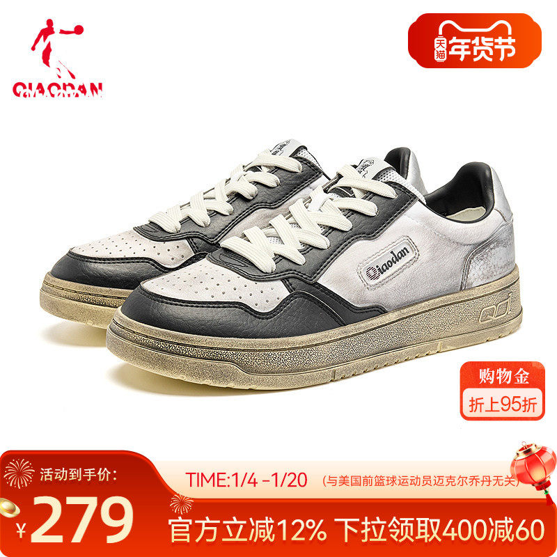 乔丹商场同款银色潮流男板鞋平底运动休闲鞋子皮面冬季新款54526,运动鞋new,板鞋,淘宝优惠券,粉丝福利购,淘宝优惠卷