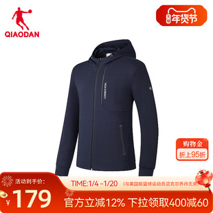 乔丹针织上衣男士2025年秋冬新款商场同款连帽开衫卫衣时尚男外套