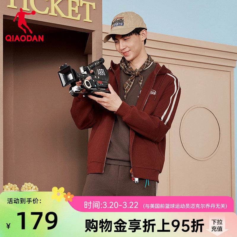 乔丹针织开衫男士春季新款商场同款复古校园风外套宽松百搭上衣