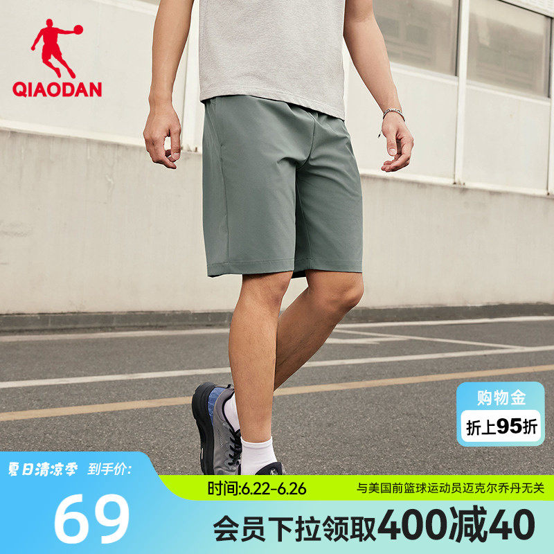 乔丹吸湿速干弹力短裤男生2026夏季新款商场同款官方正品运动健身