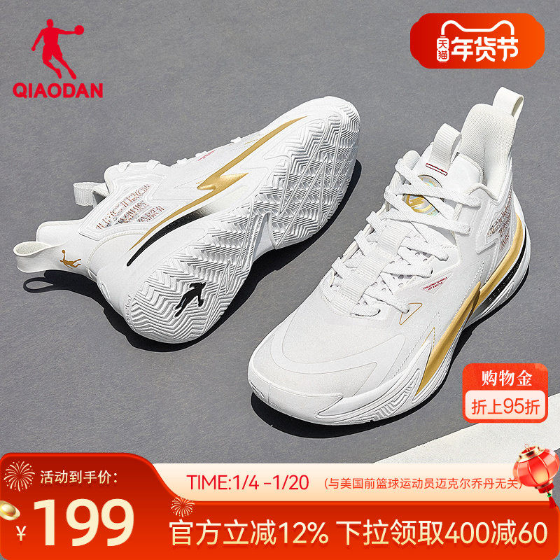 乔丹2025新款篮球鞋男冬季低帮耐磨实战白色防滑减震专业运动鞋男