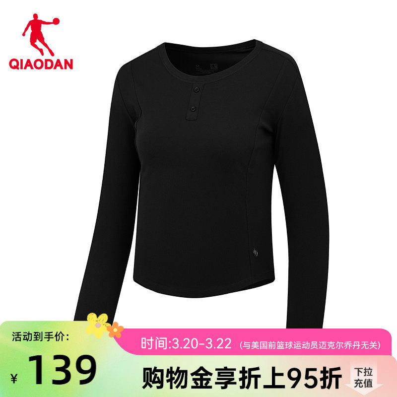 乔丹长袖T恤衫女士2026春季新款商场同款舒适亲肤简约百搭卫衣