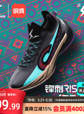 【KJ 凯尔登同款】乔丹锋刺RISE2篮球鞋运动鞋专业实战低帮球鞋男