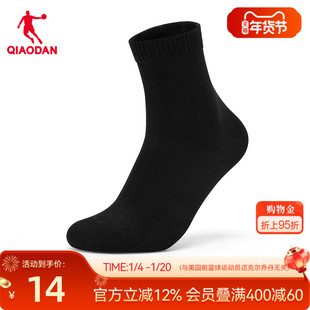 乔丹女子运动中筒袜春季新款通勤训练跑步健身运动袜女款袜子