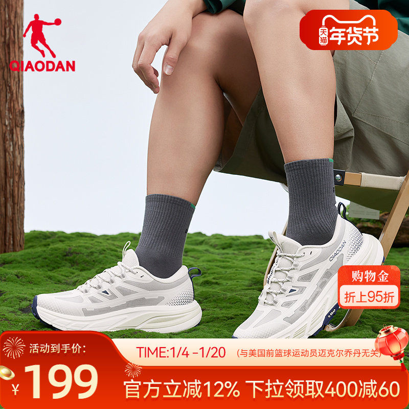 乔丹登山鞋男2025冬季新款透气网面低帮防滑耐磨户外徒步运动鞋