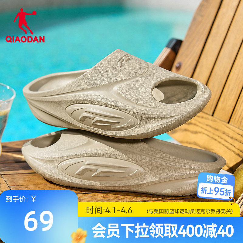 FE拖鞋|乔丹透气凉拖2026夏季防滑户外软底篮球运动恢复拖鞋男