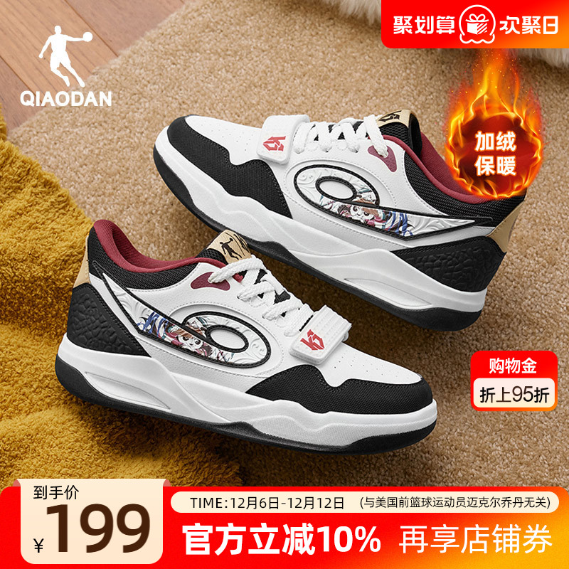 乔丹传奇冬季加绒保暖皮面男板鞋