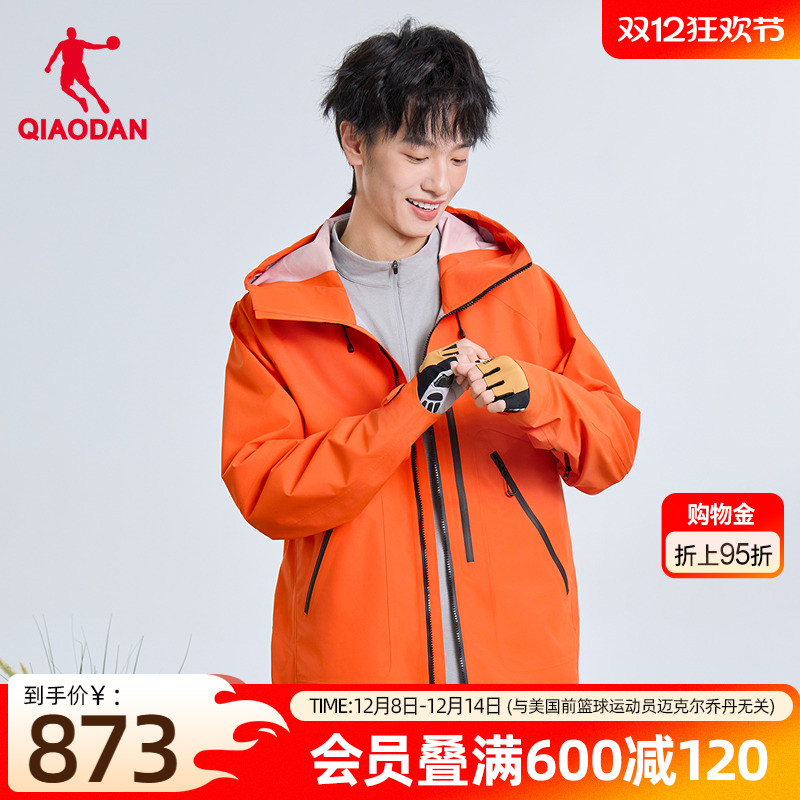 乔丹多功能户外冲锋衣男士