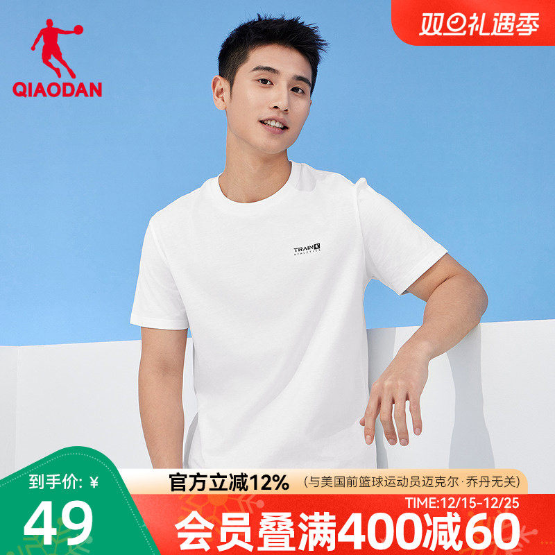 乔丹纯棉短袖t恤男士2025夏季新款宽松休闲透气百搭运动体恤衫男