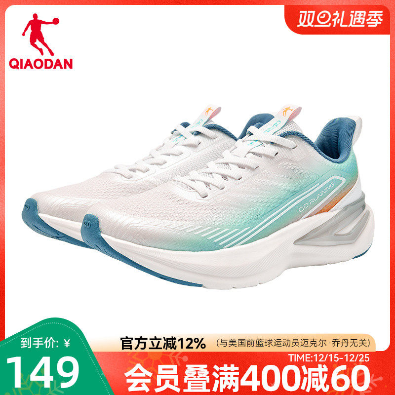 乔丹运动鞋男夏季新款网面透气跑步鞋减震轻便慢跑鞋男官方正品