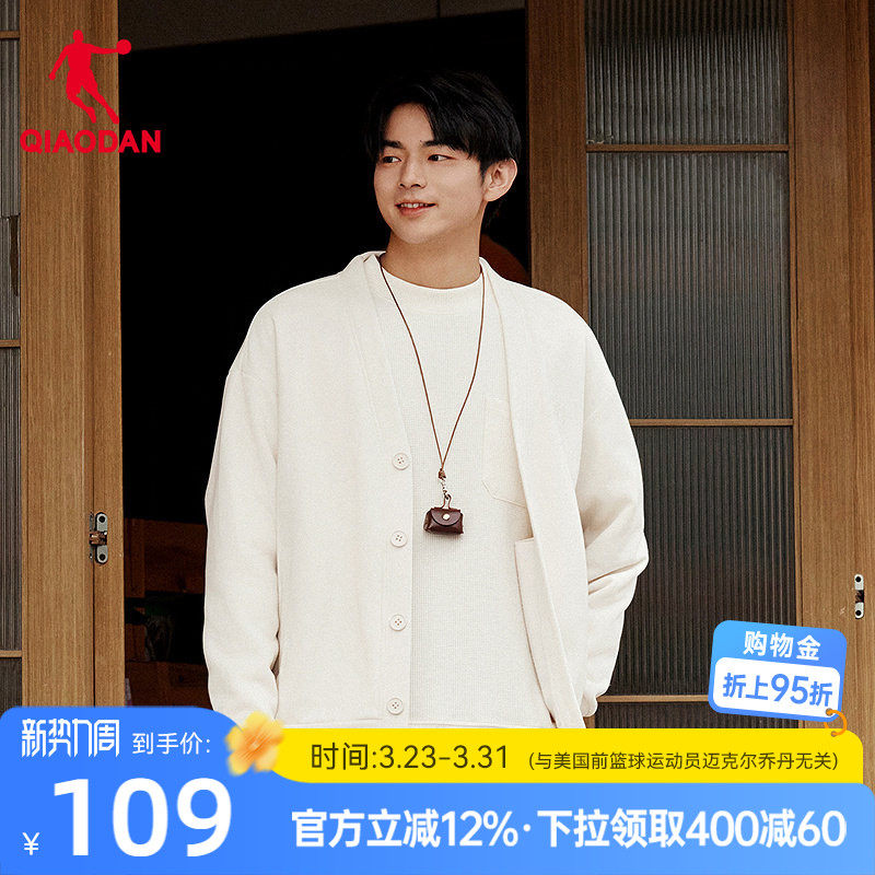 乔丹针织开衫男士2026春季新款宽松休闲加绒舒适时尚百搭外套上衣
