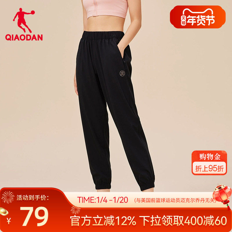 中国乔丹运动长裤2026春季新款梭织收口休闲跑步健身透气女士裤子,运动服/休闲服装,运动长裤,淘宝优惠券,粉丝福利购,淘宝优惠卷