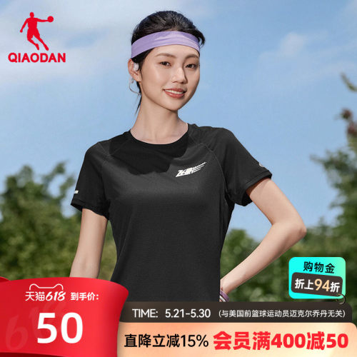 乔丹飞影跑步速干短袖T恤女士