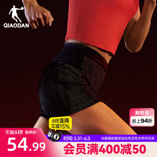 乔丹专业紧身半弹短裤女生