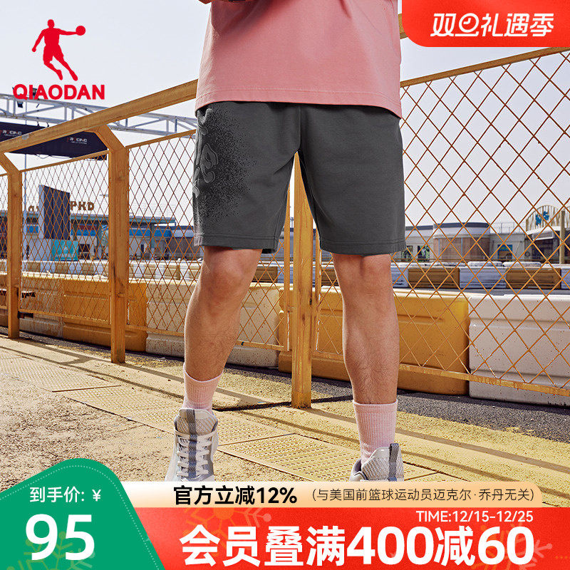 乔丹透气针织五分短裤男生夏季休闲运动潮流字母篮球商场同款