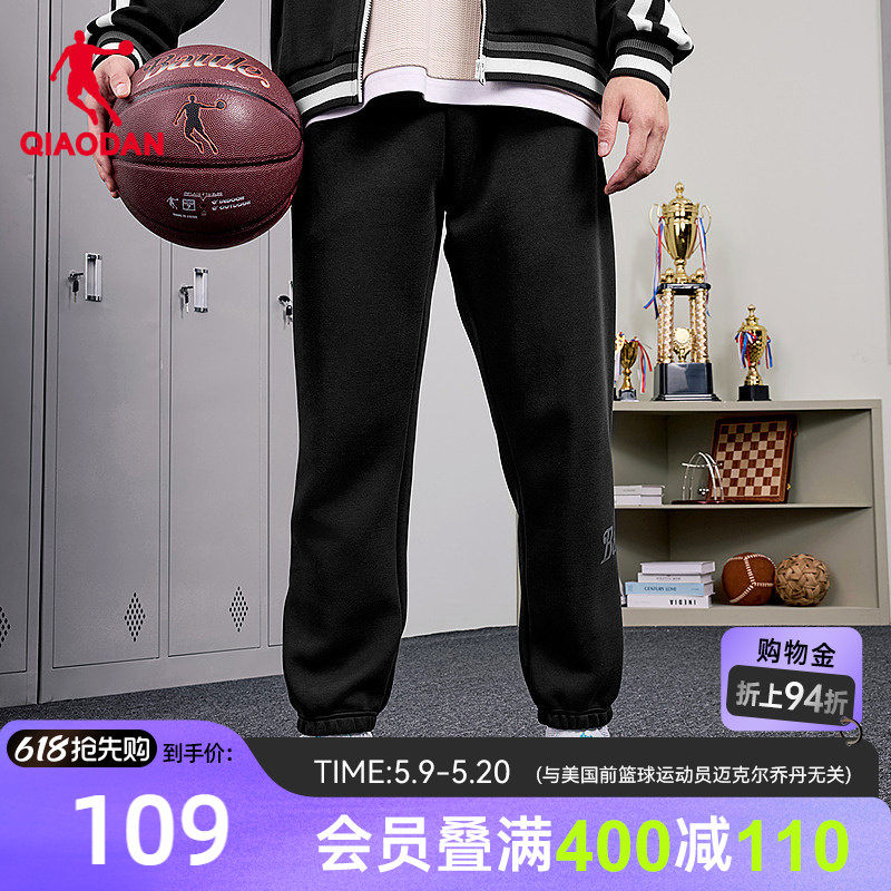 乔丹篮球运动九分长裤男生宽松收口2026春新款商场同款裤子正品