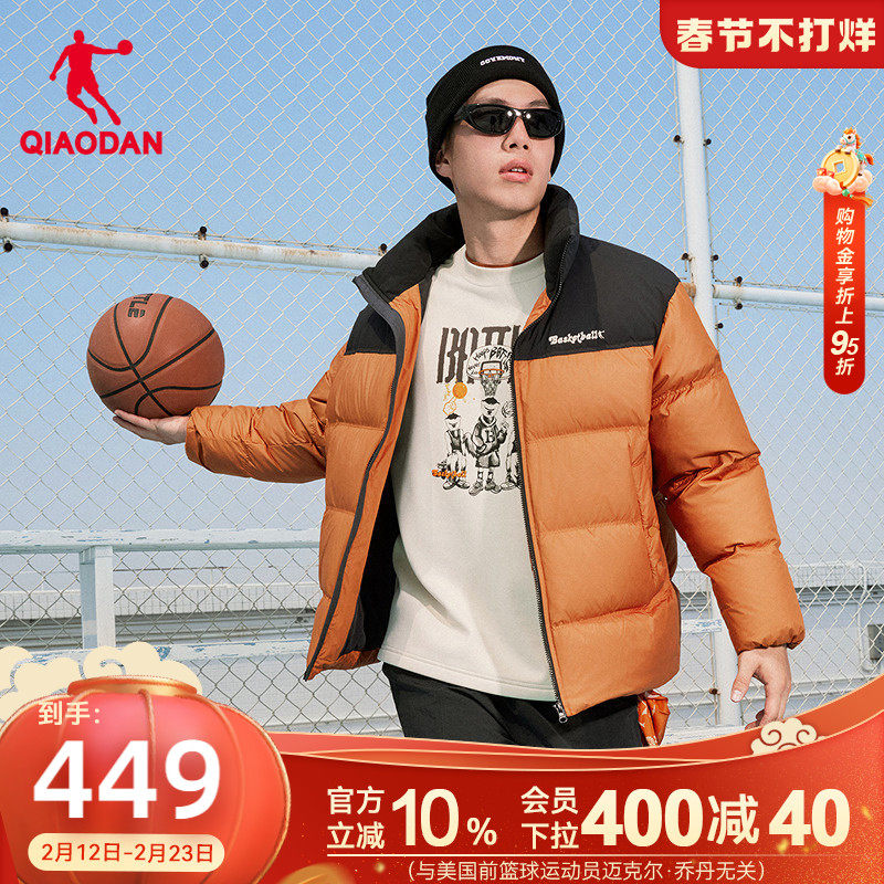 乔丹抗静电羽绒服男士2025冬季新款商场同款防泼水防风保暖外套