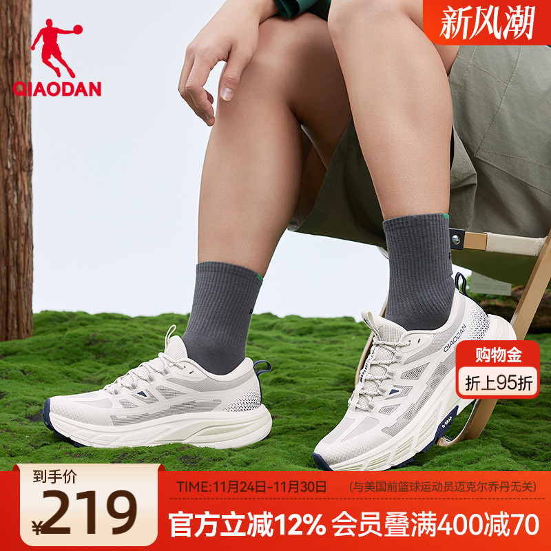 乔丹登山鞋男2025冬季新款透气网面低帮防滑耐磨户外徒步运动鞋