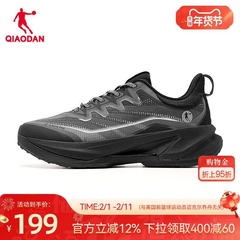 乔丹男跑步鞋御山户外徒步鞋冬季新款防风防滑减震运动鞋登山鞋