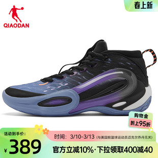 乔丹锋刺9.0实战篮球鞋男春季新款高帮轻便软弹青少年球鞋运动鞋