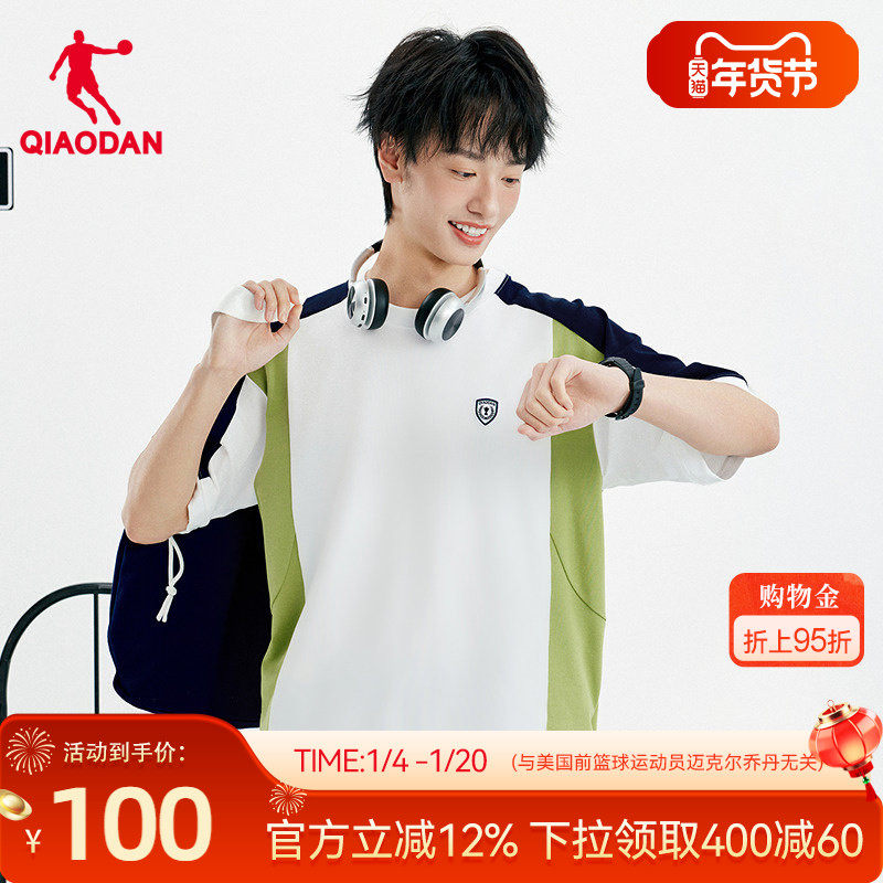 乔丹短袖T恤衫男士2026春季新款商场同款宽松透气舒适拼接上衣,运动服/休闲服装,运动T恤,淘宝优惠券,粉丝福利购,淘宝优惠卷