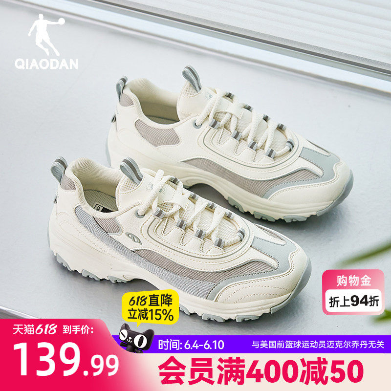 乔丹猫爪老爹鞋女鞋2026新品鞋子厚底增高休闲鞋软底防滑运动鞋女