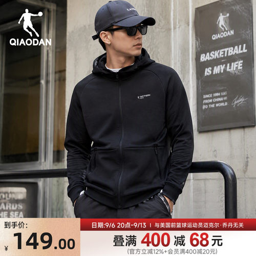 乔丹宽松外套男士百搭舒适