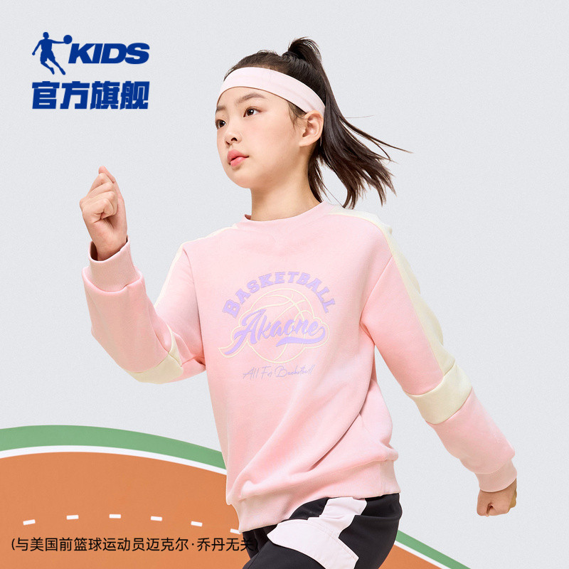 乔丹冬季新款女大童加绒卫衣