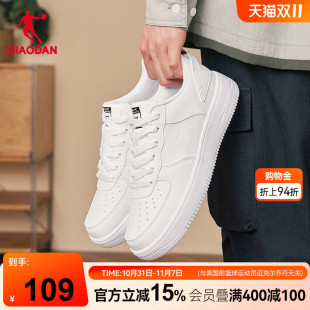 學生板鞋 小白鞋 經典 空軍一號男鞋 休閑百搭青少年鞋 秋季 喬丹運動鞋