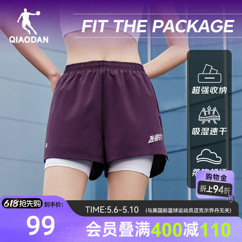 乔丹飞影梭织马拉松专业跑步短裤女生2026夏季新款带腰包速干透气