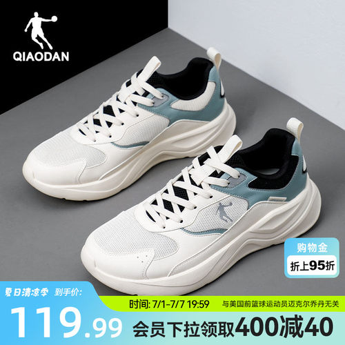乔丹休闲鞋男运动鞋子