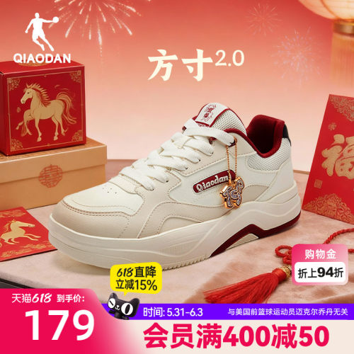方寸|乔丹红色新年款男板鞋运动鞋2026年春季革面商场同款休闲鞋