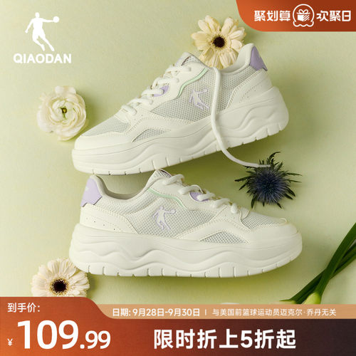 乔丹夏季透气小白鞋轻便板鞋女款