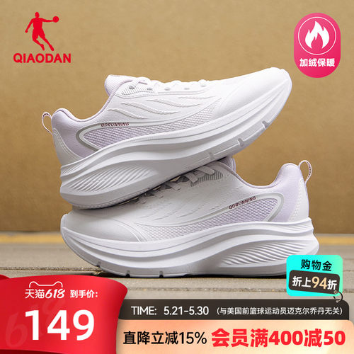 乔丹减震跑步鞋女革面防水运动鞋