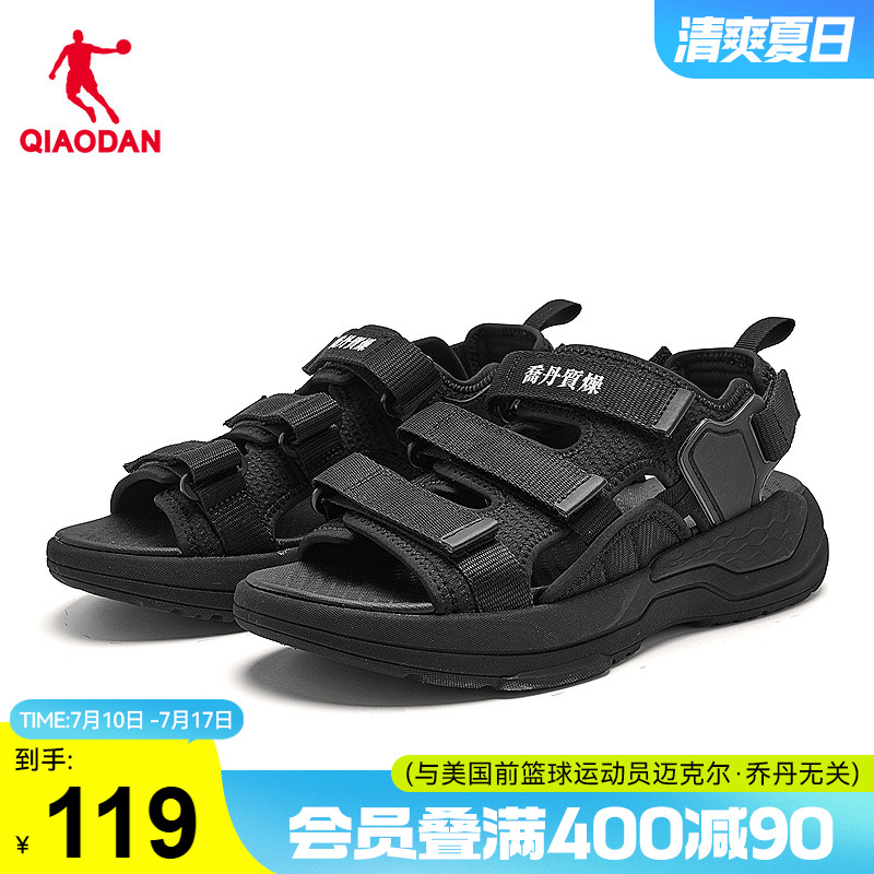 乔丹凉鞋男2025夏季新款透气舒适防滑运动休闲魔术贴黑色沙滩鞋男