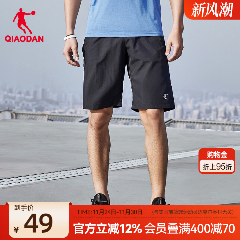 乔丹运动短裤男士2025夏季休闲短裤速干跑步五分裤健身短裤子透气