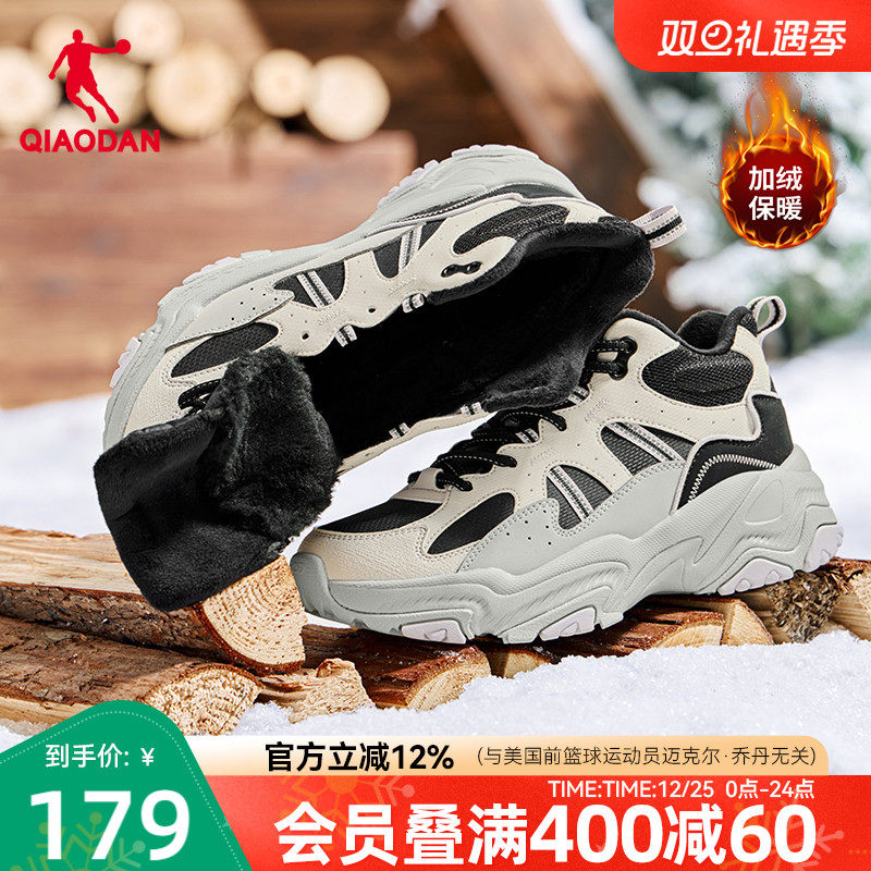 乔丹高帮加绒保暖大棉鞋女2025冬季新款皮面防水休闲鞋户外运动鞋