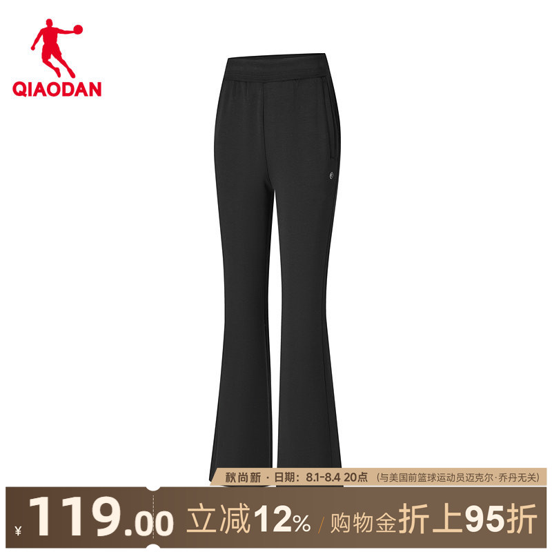 乔丹平口长裤商场同款2026夏季新款女紧身抗菌科技II优可丝直筒